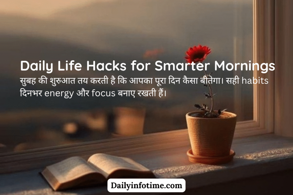 Daily Life Hacks for Smarter Mornings